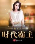 彼岸之光小说