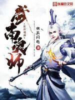 武魂是什么小说