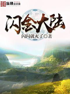 河北金大陆
