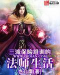 三流是什么