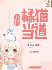 末日曙光小说免费阅读