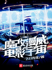 漫威u魔