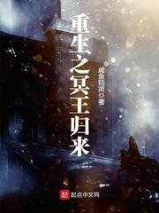 精灵之特性大师小说