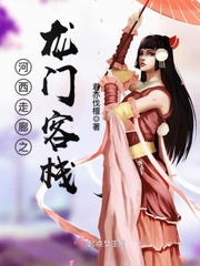 龙门河在哪