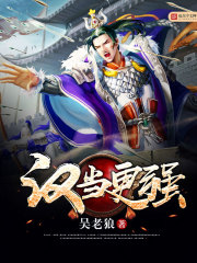 吴老狼的小说哪一本写的最好