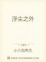 浮尘是哪里