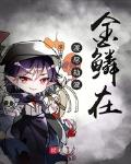 隐藏任务渡尽劫波