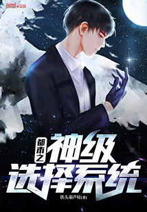 都市:签到让我做神豪