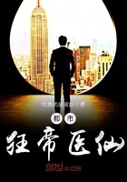都市狂帝百度百科