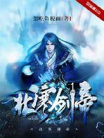 北寒是什么意思