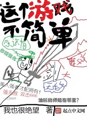 最简单最好玩的单机游戏