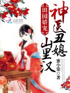 超凶的客服txt下载