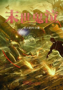 鬼泣by末回百度网盘资源