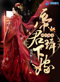 楚流玥容修的小说免费阅读