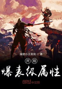 开局获得暴击系统