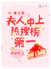重生后夫人又惊艳全球了