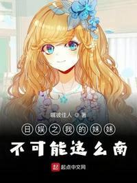 我的妹妹不可能这么工口游戏网盘