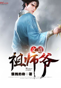 道的祖师爷是谁