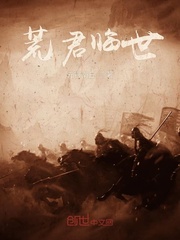 荒1/1