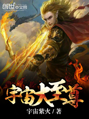 笔趣阁大宇宙