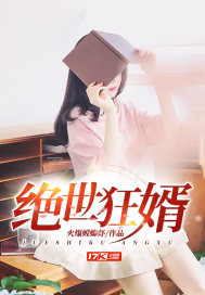 绝世狂医无弹窗全文免费阅读