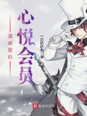 心悦会员v1有什么用