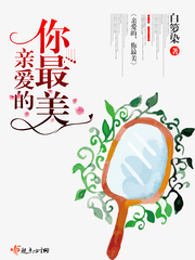 亲爱的早安最美图片
