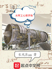 军工类是心脏