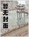 你抓不到我儿歌歌词