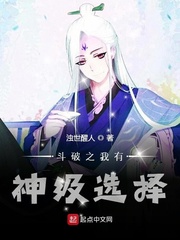 斗破之宇智波斑模板
