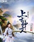 三个皮蛋小说作者是谁