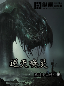 王婿归来杨瑞小说txt免费