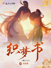 恋语 juliamo