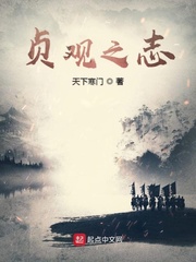 贞观之治06