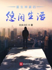 重生之神豪