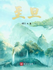 至尽全文免费阅读