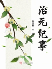 叶无锋