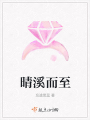 湖南晴溪餐饮管理集团有限公司