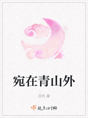 宛在水中沚的上一句