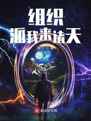 组织txt