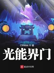 光 能量