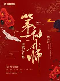 南城往事全文阅读