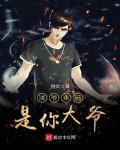 法爷永远是你大爷vipxs