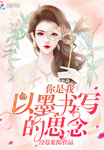 以你是…为题写一首诗