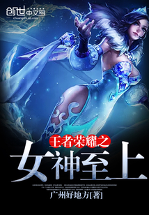孙尚香站在板凳上辅导刘禅写作业