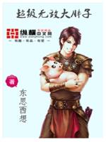 超级无敌大胖子拉肚子然后拍他的肚子的视频