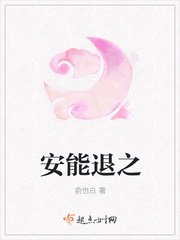 安能官网下单