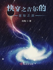快穿之吉尔伽美什