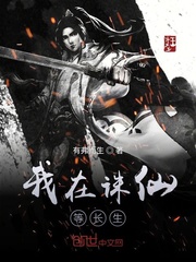 我在诛仙逍遥间歌曲