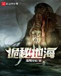 狐尾的笔